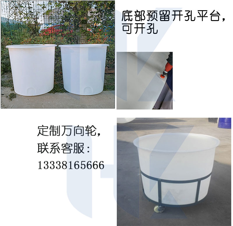 卜腌制養(yǎng)魚桶_12