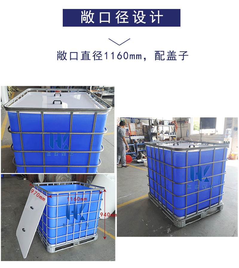 噸桶詳情_10