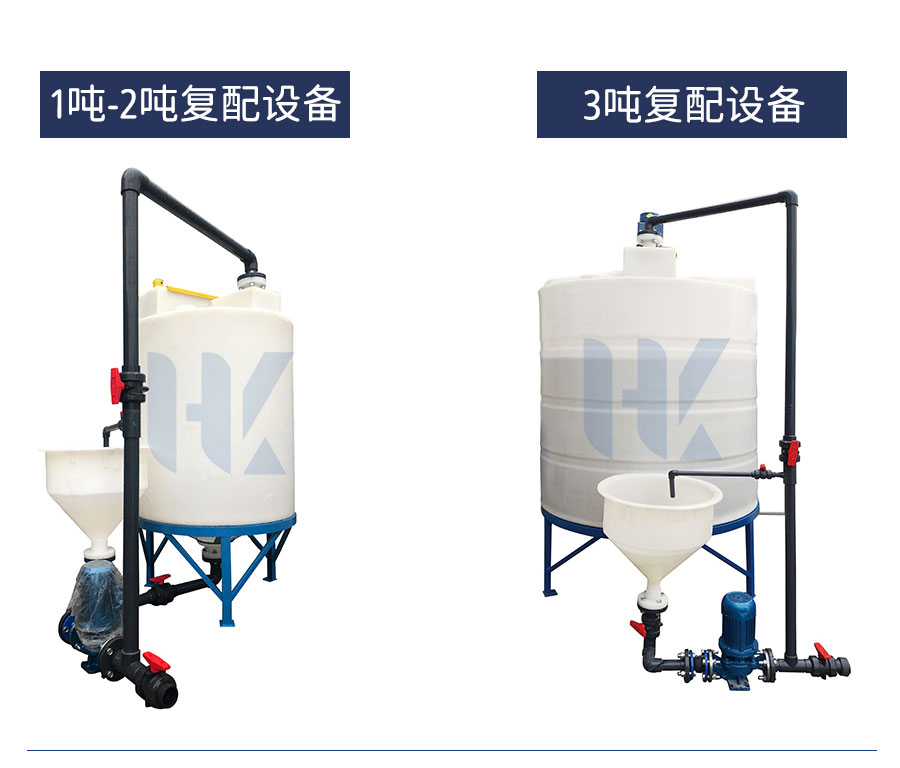 2022復(fù)配設(shè)備1_10